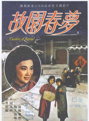 鮑方