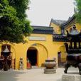 廣福寺(江西贛州廣福寺) 廣福寺(江西贛州廣福寺)