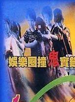 陳小春 陳小春