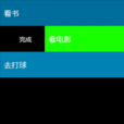 Simple記事本 Simple記事本