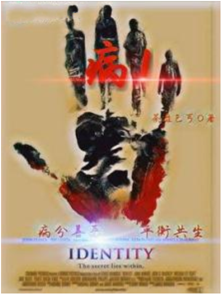 病1 病1