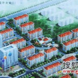 同和馨園 同和馨園