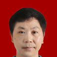 曾臻(衡陽市文化旅遊廣電體育局黨委委員、副局長) 曾臻(衡陽市文化旅遊廣電體育局黨委委員、副局長)