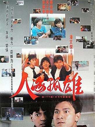 何潔