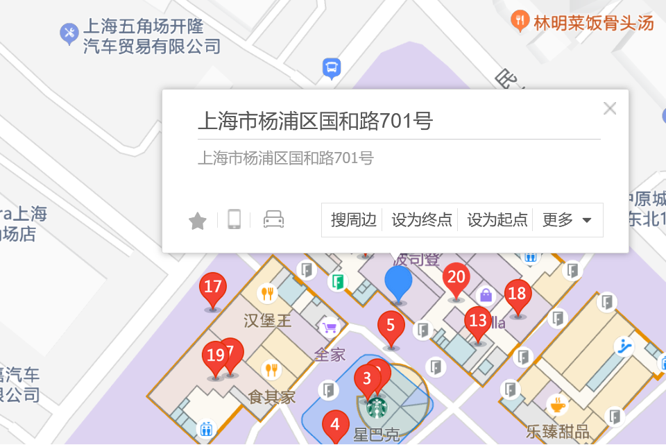 國和路701號 國和路701號