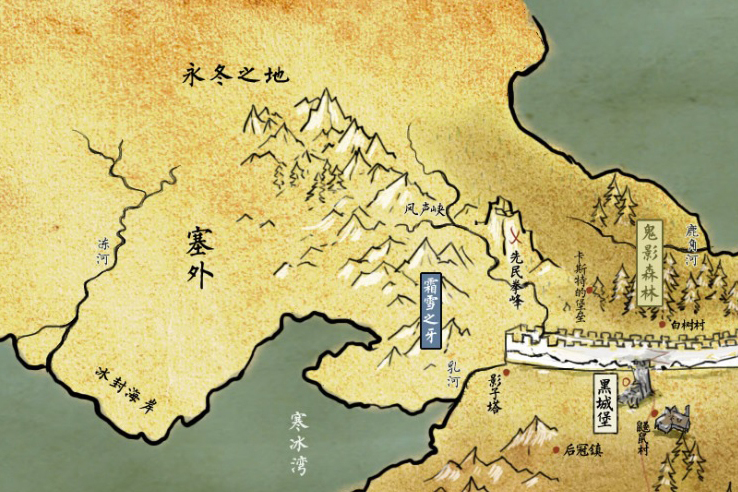 永冬之地 永冬之地
