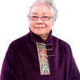 李玉琴(李可染長女、畫家) 李玉琴(李可染長女、畫家)