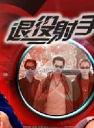 郭秋成 郭秋成