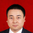 馬軍(巴中市平昌縣人民政府副縣長) 馬軍(巴中市平昌縣人民政府副縣長)