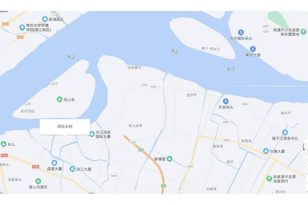 團結東村 團結東村