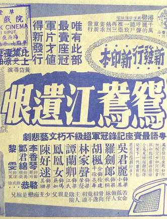 胡楓(中國香港男演員、主持人) 胡楓(中國香港男演員、主持人)