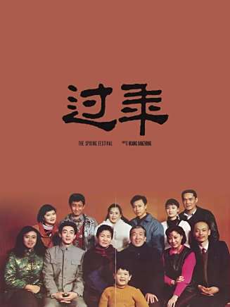 梁天(中國內地男演員、導演、製片人) 梁天(中國內地男演員、導演、製片人)