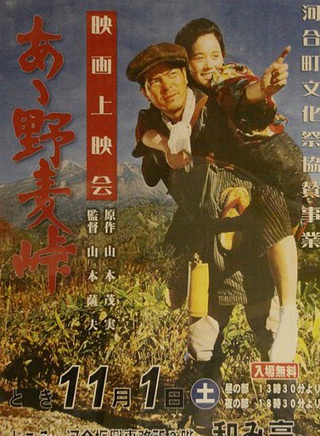 大竹忍