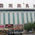 魯南家具城 魯南家具城