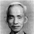 朱立宏(農業教育家) 朱立宏(農業教育家)