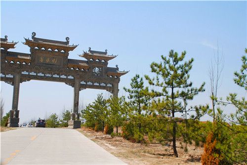 莊則村(山西省平遙縣朱坑鄉下轄村) 莊則村(山西省平遙縣朱坑鄉下轄村)