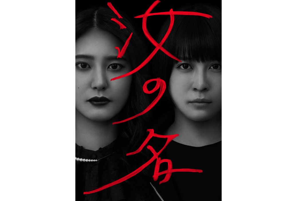 汝之名 汝之名