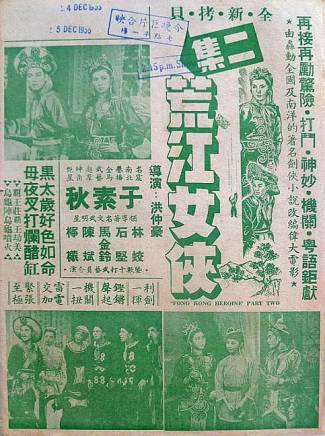 石堅(中國香港男演員) 石堅(中國香港男演員)