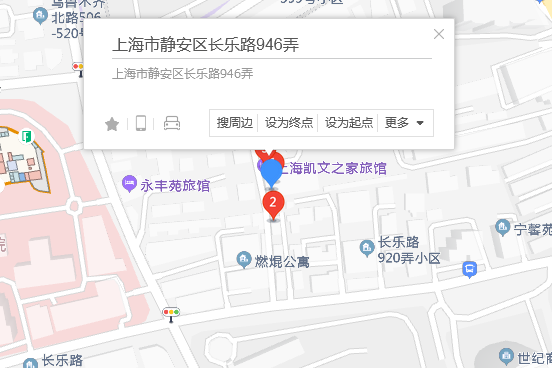長樂路946弄 長樂路946弄