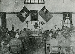 國共兩黨1946年1月達成政協憲草決議案