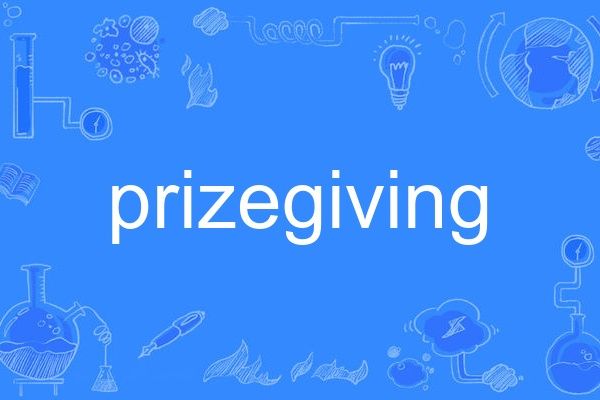 prizegiving prizegiving
