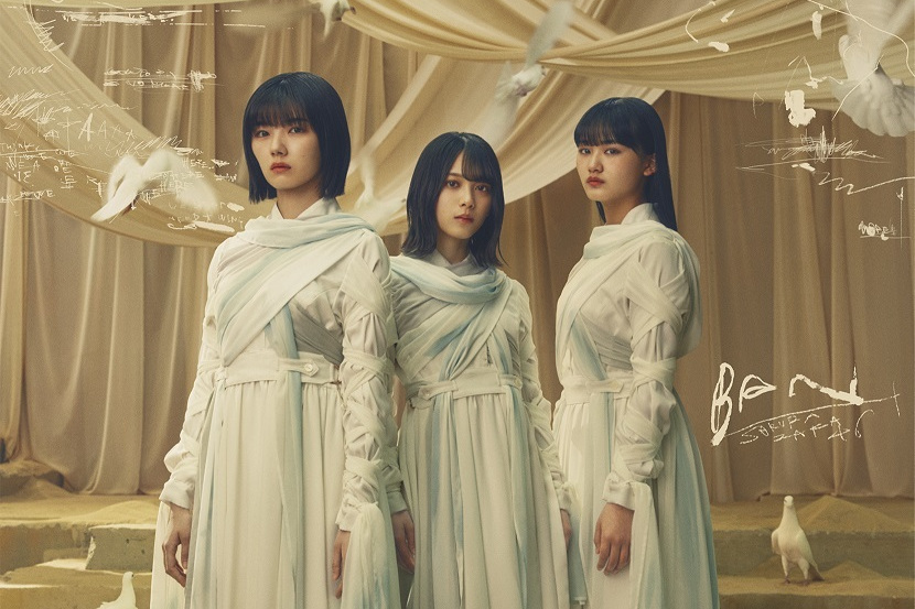 ban(櫻坂46發行的第2張單曲) ban(櫻坂46發行的第2張單曲)