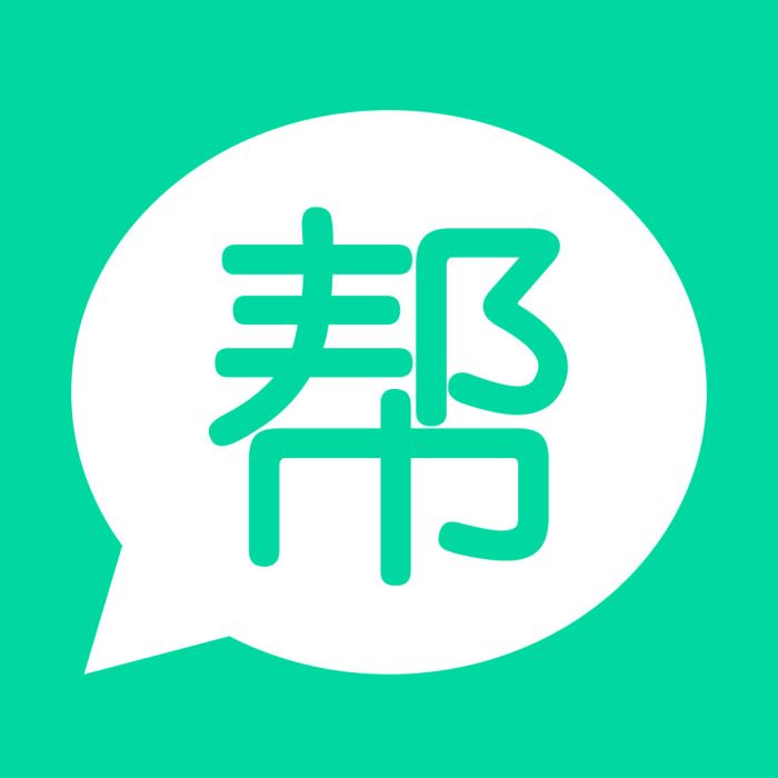 老師來幫忙 老師來幫忙