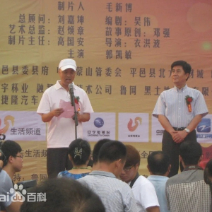 衣洪波 衣洪波