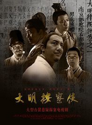 王雪兒 王雪兒