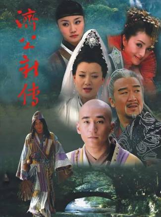 張國立 張國立
