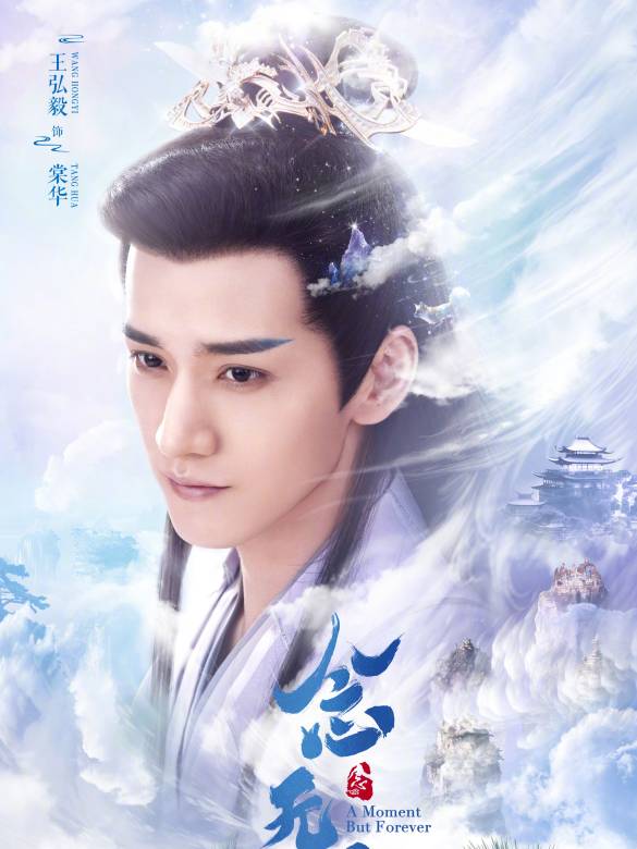 念無雙 念無雙