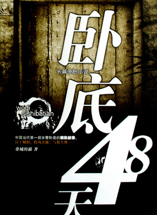 吳超