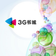 雲龍吟(小夜執筆所著小說) 雲龍吟(小夜執筆所著小說)