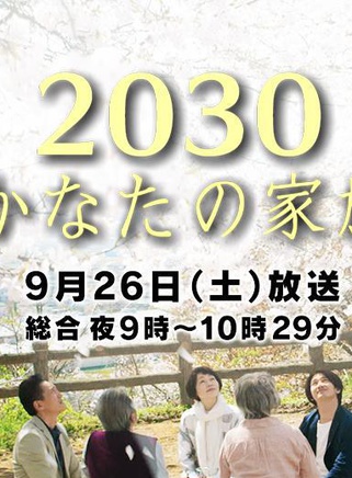 松重豐 松重豐