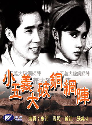 羅蘭(盧燕英) 羅蘭(盧燕英)
