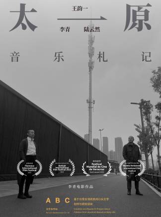 李青 李青