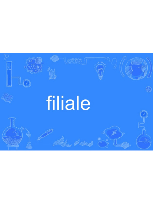 filiale filiale
