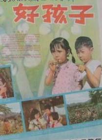向梅