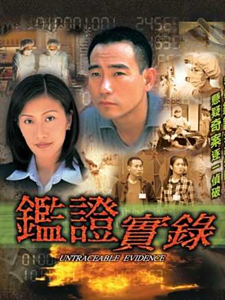林保怡