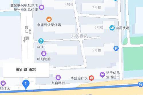 鞍山路(山東青島市鞍山路) 鞍山路(山東青島市鞍山路)