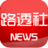 路透社新聞 Reuters News 路透社新聞 Reuters News