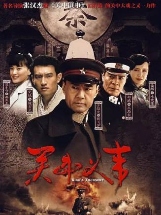 李甦(影視製作人、演員) 李甦(影視製作人、演員)