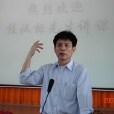 桂漢標 桂漢標