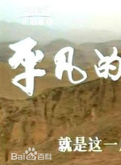 牛犇(中國影視演員)