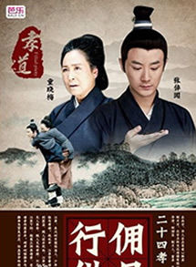 李佳航(中國內地女演員) 李佳航(中國內地女演員)