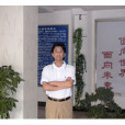 劉爾思 劉爾思