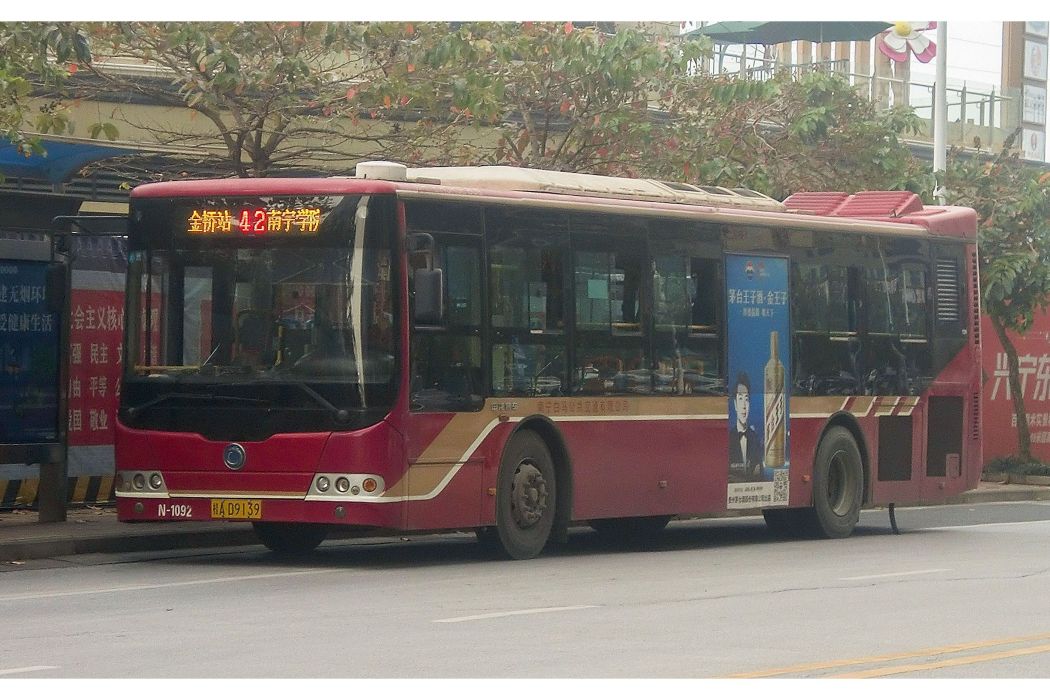 南寧公交42路 南寧公交42路