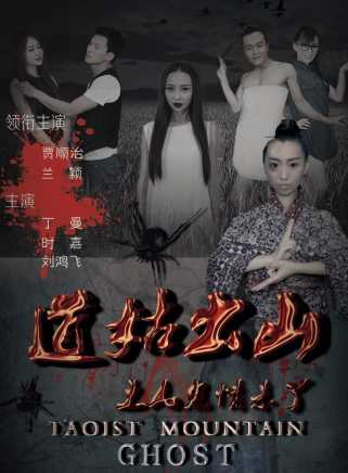 賈順治 賈順治