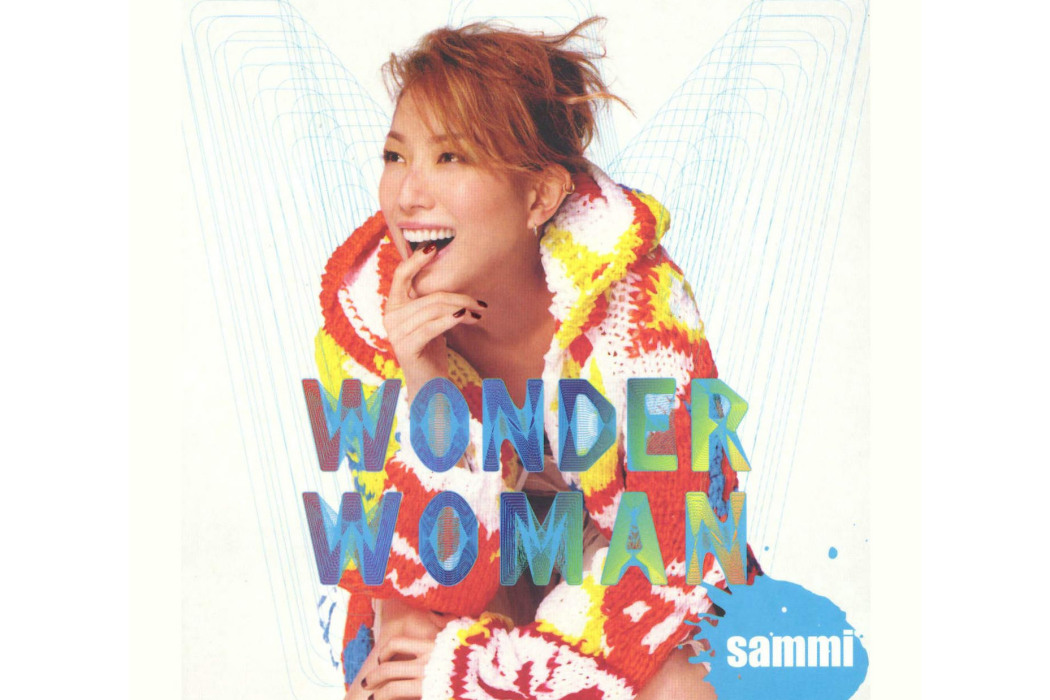 守株待兔(專輯《Wonder Woman》中的歌曲) 守株待兔(專輯《Wonder Woman》中的歌曲)
