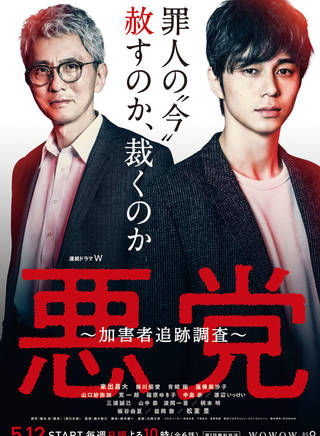 柄本明 柄本明